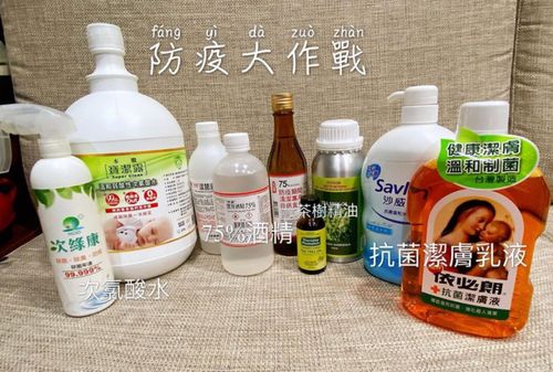 居家消毒用品安全存放指南 守護健康，從細節做起
