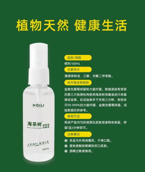 防疫知識學起來 贈送餛飩吃起來 消毒用品領起來