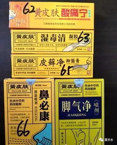 甘肅曝光74種不合格消毒產品，天水兩款常用產品上榜引關注